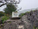 22102024_Samsung Smartphone Galaxy S10 Plus_3rd round to Kyushu_Yamaguchikan_Akiyoshidai00014