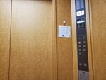 22102024_Samsung Smartphone Galaxy S10 Plus_3rd round to Kyushu_Yamaguchikan Morning_Otanisanso Hotel00101