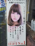 23102024_Samsung Smartphone Galaxy S10 Plus_3rd round to Kyushu_Beppu Morning00116