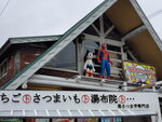 23102024_Samsung Smartphone Galaxy S10 Plus_3rd round to Kyushu_Yufuin Shotengai00035