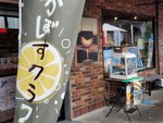 23102024_Samsung Smartphone Galaxy S10 Plus_3rd round to Kyushu_Yufuin Shotengai00084