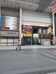24102024_Samsung Smartphone Galaxy S10 Plus_3rd round to Kyushu_Kumamotoshi Morning00078
