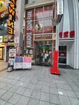 24102024_Samsung Smartphone Galaxy S10 Plus_3rd round to Kyushu_Kumamotoshi Morning00080