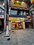 24102024_Samsung Smartphone Galaxy S10 Plus_3rd round to Kyushu_Kumamotoshi Morning00082
