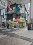 24102024_Samsung Smartphone Galaxy S10 Plus_3rd round to Kyushu_Kumamotoshi Morning00089