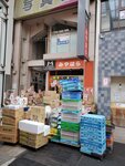 24102024_Samsung Smartphone Galaxy S10 Plus_3rd round to Kyushu_Kumamotoshi Morning00093