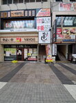 24102024_Samsung Smartphone Galaxy S10 Plus_3rd round to Kyushu_Kumamotoshi Morning00100