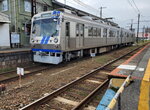 24102024_Samsung Smartphone Galaxy S10 Plus_3rd round to Kyushu_Kita Kumamoto Eki00003