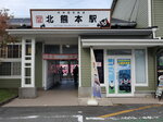 24102024_Samsung Smartphone Galaxy S10 Plus_3rd round to Kyushu_Kita Kumamoto Eki00011
