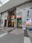 24102024_Samsung Smartphone Galaxy S10 Plus_3rd round to Kyushu_Washington Plaza Hotel Morning00014