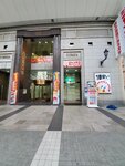 24102024_Samsung Smartphone Galaxy S10 Plus_3rd round to Kyushu_Washington Plaza Hotel Morning00015