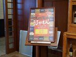 24102024_Samsung Smartphone Galaxy S10 Plus_3rd round to Kyushu_Washington Plaza Hotel Morning00021