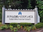 25102024_Samsung Smartphone Galaxy S10 Plus_3rd round to Kyushu_Nagasakiken_Sesehoshi_JAL Nikko Hotel Huis Ten Bosch Morning00001