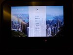 26102024_Samsung Smartphone Galaxy S10 Plus_3rd round to Kyushu_Fukuoka International Airport00016