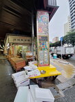 26102024_Samsung Smartphone Galaxy S10 Plus_3rd round to Kyushu_Fukuokashi Morning00002