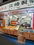 26102024_Samsung Smartphone Galaxy S10 Plus_3rd round to Kyushu_Fukuokashi Morning00005