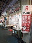 26102024_Samsung Smartphone Galaxy S10 Plus_3rd round to Kyushu_Fukuokashi Morning00010