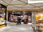 26102024_Samsung Smartphone Galaxy S10 Plus_3rd round to Kyushu_Lalaport00022