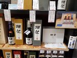 26102024_Samsung Smartphone Galaxy S10 Plus_3rd round to Kyushu_Lalaport00031