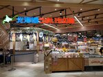 26102024_Samsung Smartphone Galaxy S10 Plus_3rd round to Kyushu_Lalaport00034