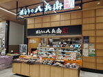 26102024_Samsung Smartphone Galaxy S10 Plus_3rd round to Kyushu_Lalaport00036
