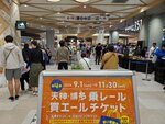 26102024_Samsung Smartphone Galaxy S10 Plus_3rd round to Kyushu_Lalaport00037