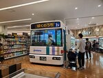 26102024_Samsung Smartphone Galaxy S10 Plus_3rd round to Kyushu_Lalaport00049