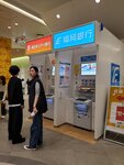 26102024_Samsung Smartphone Galaxy S10 Plus_3rd round to Kyushu_Lalaport00050