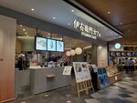 26102024_Samsung Smartphone Galaxy S10 Plus_3rd round to Kyushu_Lalaport00063