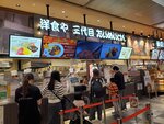 26102024_Samsung Smartphone Galaxy S10 Plus_3rd round to Kyushu_Lalaport00067