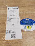 26102024_Samsung Smartphone Galaxy S10 Plus_3rd round to Kyushu_Lalaport00070