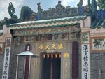 27092024_Sai Kung Town00030