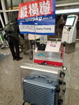 14012024_Samsung Smartphone Galaxy 10 Plus_26th round to Hokkaido_Hong Kong International Airport00002