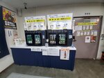 14012024_Samsung Smartphone Galaxy 10 Plus_26th round to Hokkaido_Asahikawa_Otokoyama Brewery00009