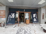 14012024_Samsung Smartphone Galaxy 10 Plus_26th round to Hokkaido_Asahikawa_Otokoyama Brewery00043