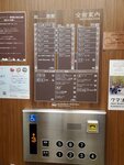 16012024_Samsung Smartphone Galaxy 10 Plus_26th round to Hokkaido_Kitakobushi Shiretoko Hotel and Resort00016