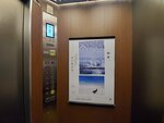 16012024_Samsung Smartphone Galaxy 10 Plus_26th round to Hokkaido_Kitakobushi Shiretoko Hotel and Resort00018