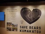 16012024_Samsung Smartphone Galaxy 10 Plus_26th round to Hokkaido_Kitakobushi Shiretoko Hotel and Resort00025