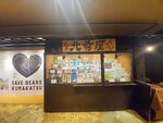 16012024_Samsung Smartphone Galaxy 10 Plus_26th round to Hokkaido_Kitakobushi Shiretoko Hotel and Resort00036
