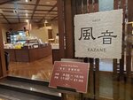 16012024_Samsung Smartphone Galaxy 10 Plus_26th round to Hokkaido_Kitakobushi Shiretoko Hotel and Resort00043