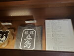16012024_Samsung Smartphone Galaxy 10 Plus_26th round to Hokkaido_Kitakobushi Shiretoko Hotel and Resort00054