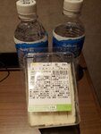 16012024_Samsung Smartphone Galaxy 10 Plus_26th round to Hokkaido_Kitakobushi Shiretoko Hotel and Resort_Night Supper00002