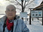 16012024_Samsung Smartphone Galaxy 10 Plus_26th round to Hokkaido_Tofutsuko00020