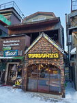17012024_Samsung Smartphone Galaxy 10 Plus_26th round to Hokkaido_Akanko Ainu Village00003