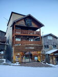 17012024_Samsung Smartphone Galaxy 10 Plus_26th round to Hokkaido_Akanko Ainu Village00008