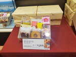18012024_Samsung Smartphone Galaxy 10 Plus_26th round to Hokkaido_Otaru Kitakaro00011
