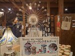 18012024_Samsung Smartphone Galaxy 10 Plus_26th round to Hokkaido_Otaru Orgel Music Box Museum00052