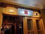 18012024_Samsung Smartphone Galaxy 10 Plus_26th round to Hokkaido_Susukino Zen Restaurant00006