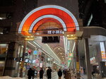 18012024_Samsung Smartphone Galaxy 10 Plus_26th round to Hokkaido_Tanuki Koji00002