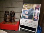 19012024_Samsung Smartphone Galaxy 10 Plus_26th round to Hokkaido_Dinner at Kani-Ya00002